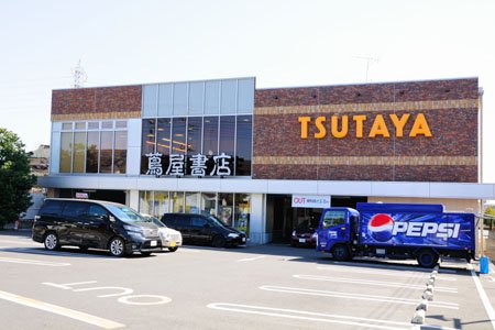 蔦屋書店 大和下鶴間店